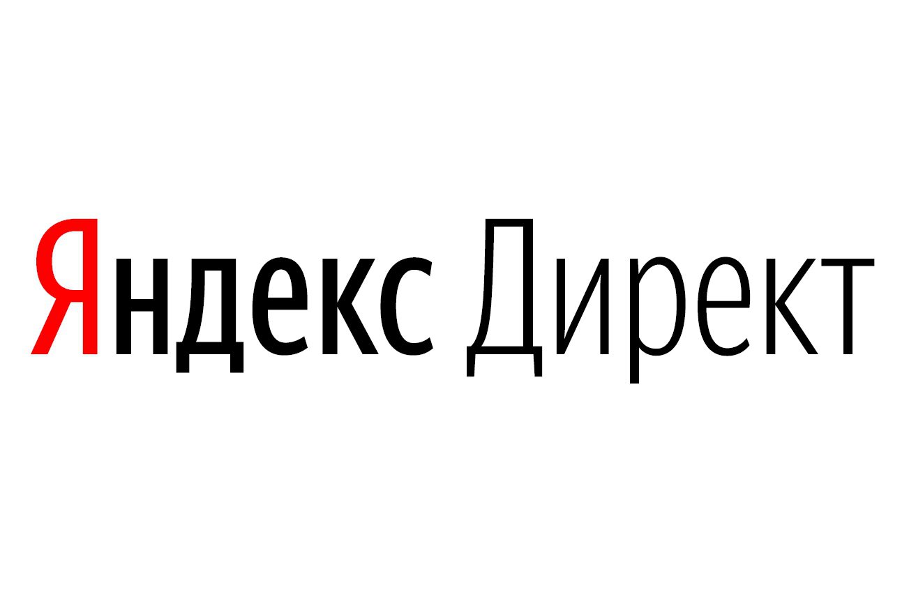 Яндекс и рынок электронной коммерции