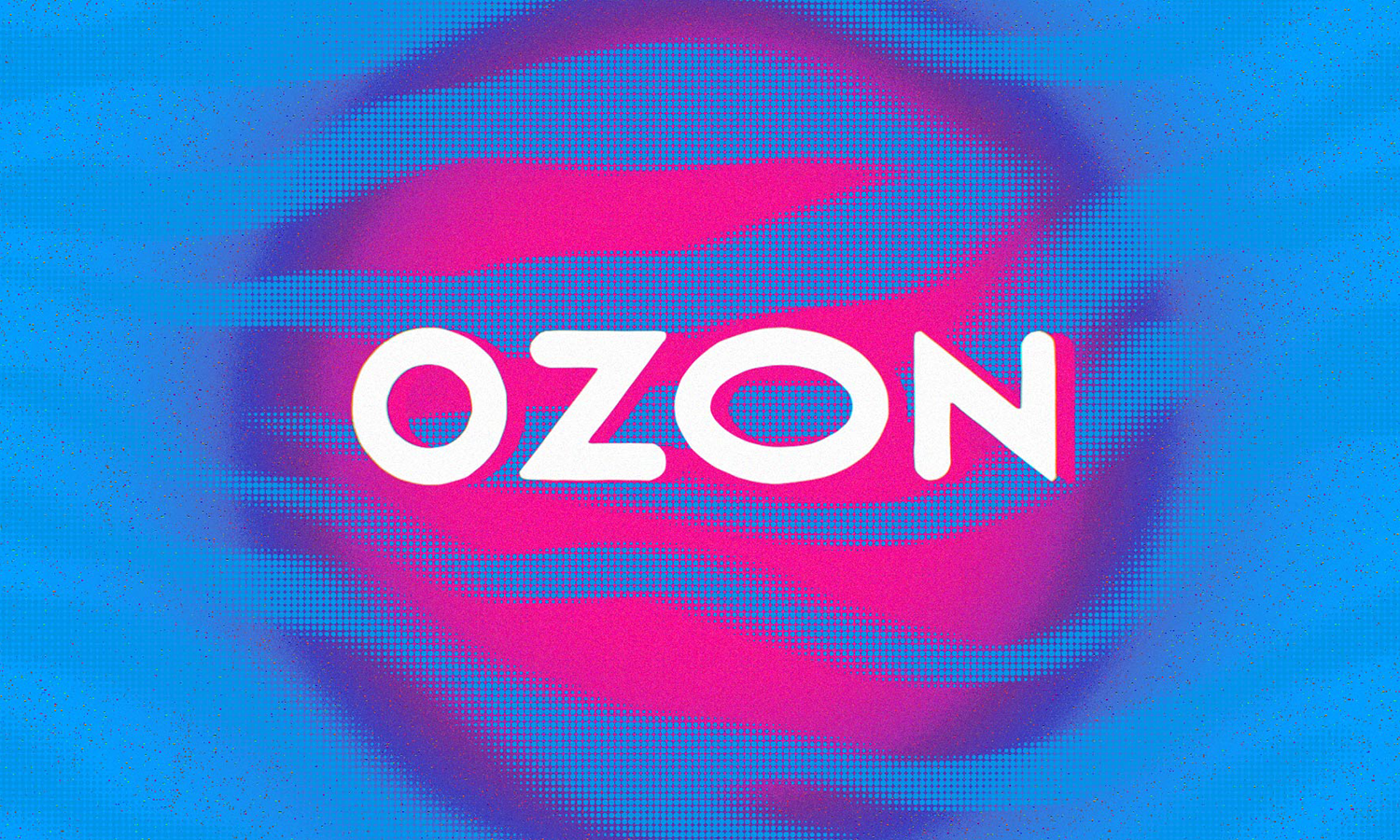 Трафареты Ozon – новые возможности